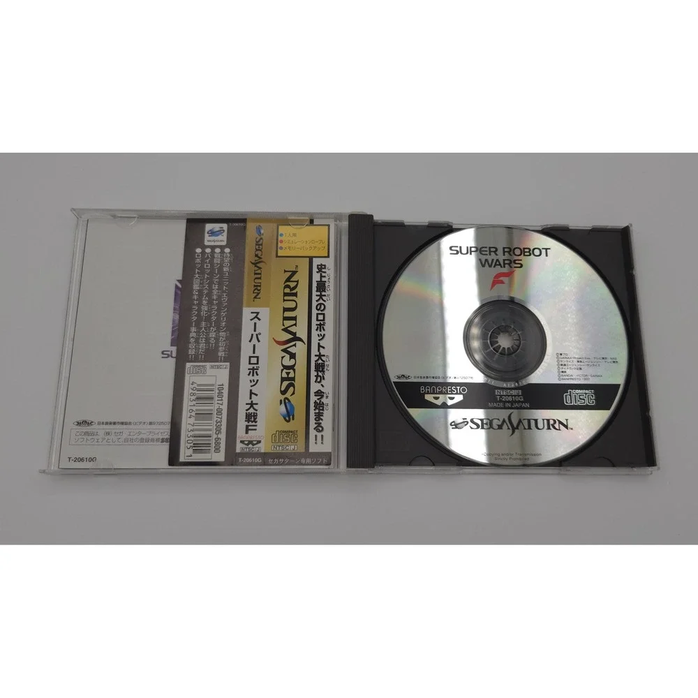 Super Robot Wars F - Sega Saturn Japan - CIB w/ Obi/ Spine - Tested - US Shipper